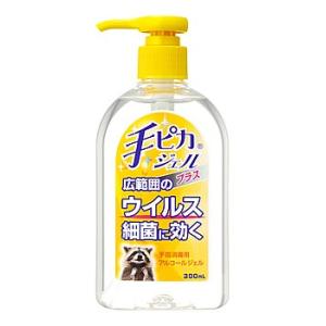 健栄製薬　手ピカジェル　プラス　(300mL)　消毒・除菌用ジェル 防災 備蓄　【指定医薬部外品】