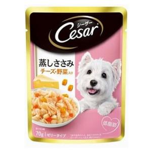 マースジャパン　シーザー　パウチ　成犬用　蒸しささみ　チーズ・野菜入り　ゼリータイプ　(70g)　ドッグフード｜kusurinofukutaro