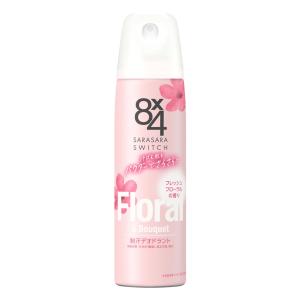 Kao（花王） 8×4 エイトフォー パウダースプレー フレッシュフローラル