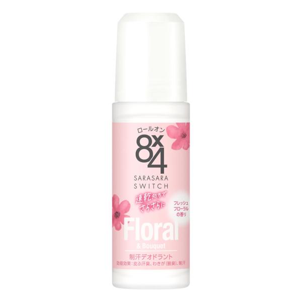 花王 8×4 エイトフォー ロールオン フレッシュフローラルの香り (45mL) 制汗デオドラント　...