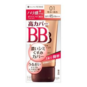 伊勢半　キスミー　フェルム　エッセンスBBクリーム　UV　01　明るい肌色　SPF45　PA+++　(30g)　BBクリーム｜kusurinofukutaro