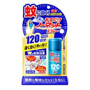 アース製薬　おすだけノーマット　スプレータイプ　120日分　(25mL)　【防除用医薬部外品】