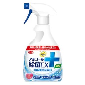 アース製薬　らくハピ　アルコール除菌EX　本体　(420mL)　除菌スプレー｜kusurinofukutaro