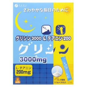 ネナイト 60日分 ( 240粒*2コセット )/ : 爽快ドラッグ - 通販 - Yahoo