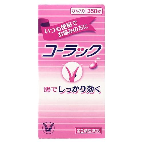 【第2類医薬品】大正製薬　コーラック　(350錠)　便秘薬　便秘内服薬