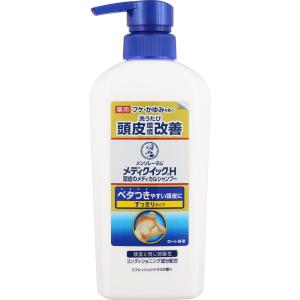 ロート製薬　メンソレータム　メディクイックH　頭皮のメディカルシャンプー　ポンプ　(320mL)　【医薬部外品】｜kusurinofukutaro