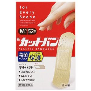 切り傷 絆創膏 傷口に絆創膏を貼ると治りにくいんですか 絆創膏を貼らない Amp Petmd Com