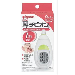 ピジョン　耳チビオン　0ヵ月から　(1個)　耳式体温計　【管理医療機器】
