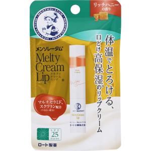 メンソレータム ロート製薬 メルティクリームリップ ミルクバニラ (2.4