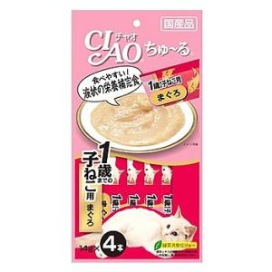 いなばペットフード　CIAO　チャオ　ちゅ〜る　1歳までの子ねこ用　まぐろ　(14g×4本)　キャットフード　子猫用｜kusurinofukutaro