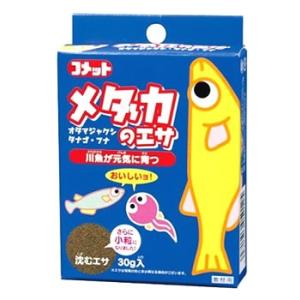 イトスイ　コメット　メダカのエサ　(30g)　川魚　フード