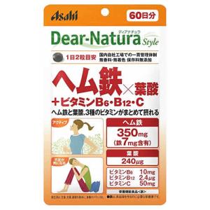 アサヒ ディアナチュラ スタイル ヘム鉄×葉酸＋ビタミンB6・B12・C 60日分 (120粒) 栄養機能食品　※軽減税率対象商品｜kusurinofukutaro