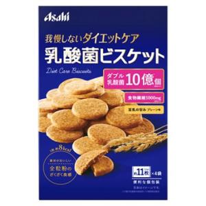 アサヒ　リセットボディ　乳酸菌ビスケット　プレーン味　(約11枚×4袋)　※軽減税率対象商品