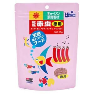 キョーリン　ひかり　教材　乾燥赤虫　徳用　(15g)　飼育教材　熱帯魚　金魚　メダカ　イモリ　エサ