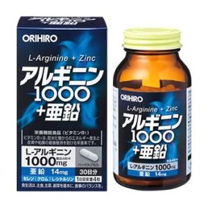 オリヒロ　アルギニン1000+亜鉛　(120粒)　栄養機能食品　※軽減税率対象商品