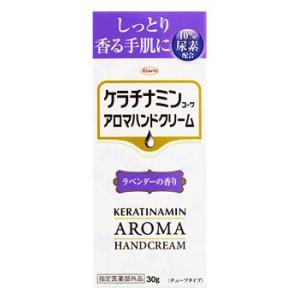 興和新薬　ケラチナミンコーワ　アロマハンドクリーム　ラベンダー　(30g)　【指定医薬部外品】｜kusurinofukutaro