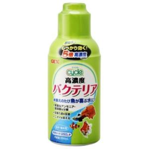 ジェックス　サイクル　(250mL)　観賞魚用　水質調整剤　バクテリア　淡水・海水両用