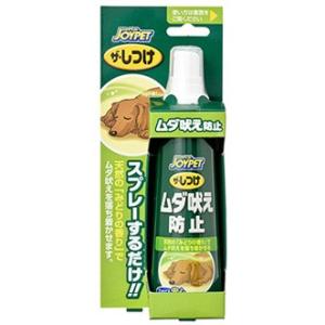 アースペット　ジョイペット　ザ・しつけ　ムダ吠え防止　(100mL)　犬用　しつけ用スプレー