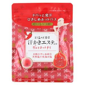 マックス お塩のお風呂 汗かきエステ気分 ゲルマホットチリ (500g) 入浴剤 バスソルト｜kusurinofukutaro