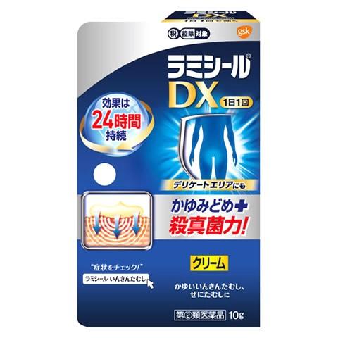 【第(2)類医薬品】グラクソ・スミスクライン　ラミシールDX　(10g)　ラミシール　水虫薬　クリー...