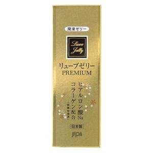 ジェクス　リューブゼリー　PREMIUM　(55g)　潤滑ゼリー｜kusurinofukutaro