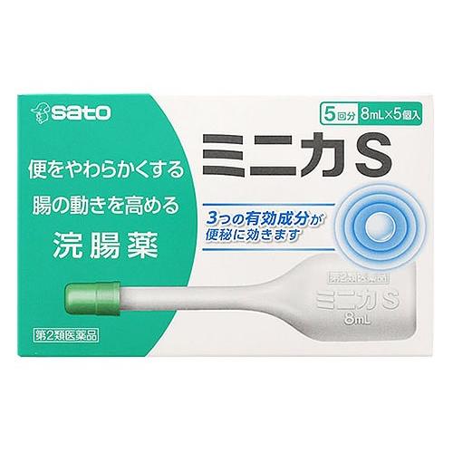 【第2類医薬品】佐藤製薬　ミニカS　5回分　(8ml×5個)　浣腸薬　便秘