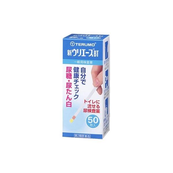 【第2類医薬品】テルモ　新ウリエースBT　(50枚入)　尿糖　尿蛋白　検査薬