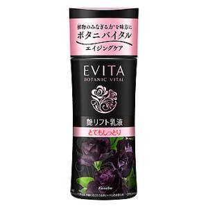 カネボウ　エビータ　ボタニバイタル　艶リフト　ミルク　2　II　とてもしっとり　エレガントローズの香り　(130mL)　保湿乳液｜kusurinofukutaro