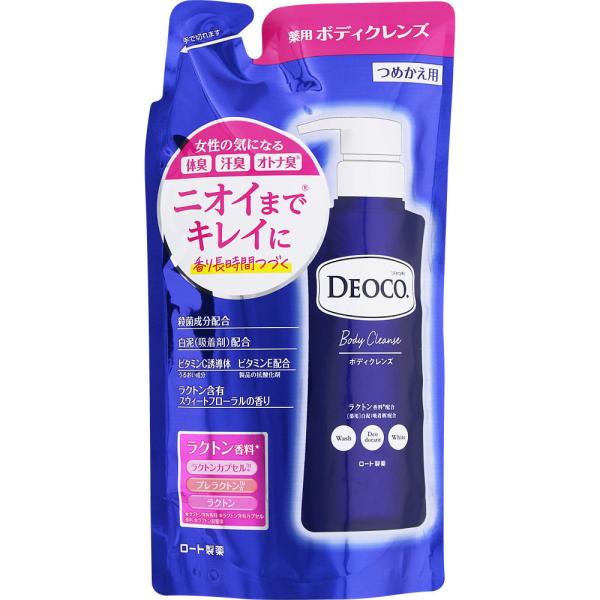 ロート製薬　DEOCO　デオコ　薬用ボディクレンズ　つめかえ用　(250mL)　詰め替え用　女性用　...