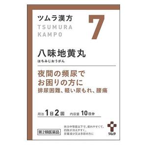 【第2類医薬品】ツムラ　ツムラ漢方　八味地黄丸料エキス顆粒A　10日分　(20包)　はちみじおうがん　頻尿　排尿困難　軽い尿もれ｜kusurinofukutaro