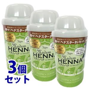 セット販売 しむら マダムヘナ シェイカーセット ブラウン 50g 3個セット 楽々ヘナスターターセット シムカラーex 送料無料 Apaproduction Fr