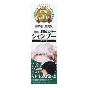 ピュール　利尻カラーシャンプー　ブラック　(200mL)　白髪染め　シャンプー　送料無料｜kusurinofukutaro