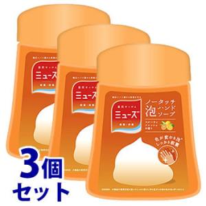 《セット販売》　薬用せっけん　ミューズ　ノータッチ　泡ハンドソープ　フルーティフレッシュの香り　つめ...