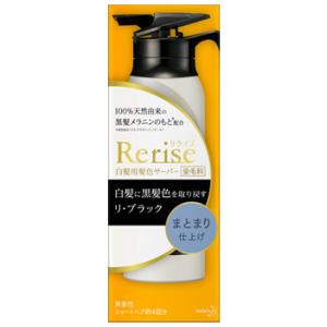 花王 リライズ 白髪用髪色サーバー リ・ブラック まとまり仕上げ 本体 (155g) カラートリートメント 染毛料 無香性｜kusurinofukutaro