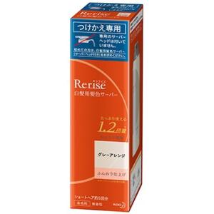 花王　リライズ　白髪用髪色サーバー　グレーアレンジ　ふんわり仕上げ　つけかえ用　(190g)　付け替え用　染毛料　送料無料