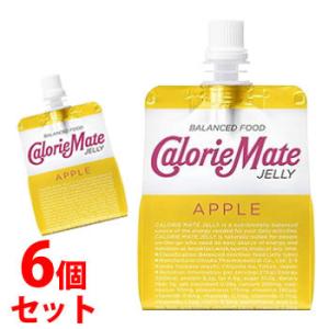 《セット販売》　大塚製薬　カロリーメイト　ゼリー　アップル味　(215g)×6個　栄養補助食品　※軽...