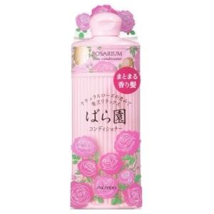 資生堂 ばら園 ローズボディーミルク RX ( 200ml )/ : 爽快ドラッグ