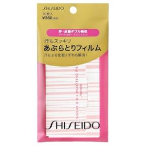 資生堂　汗もスッキリあぶらとりフィルム　(70枚入)　あぶらとり紙｜kusurinofukutaro