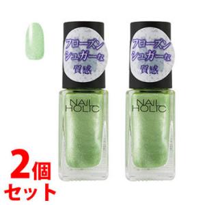 《セット販売》　コーセー　ネイルホリック　フローズンシュガー　GR760　(5mL)×2個セット　ネイルカラー　NAILHOLIC｜kusurinofukutaro