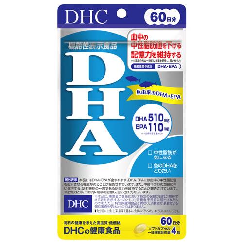 DHC DHA 60日分 (240粒) EPA 機能性表示食品 サプリメント　※軽減税率対象商品