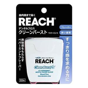 リーチ　REACH　デンタルフロス　クリーンバースト　ペパーミント　(32m)