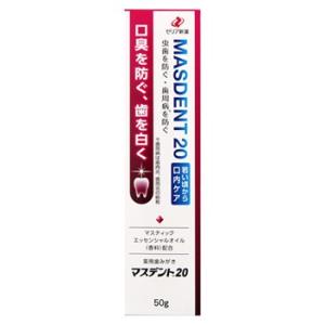 医薬部外品】マスデント20 110g ゼリア新薬 : ドラッグドットコム