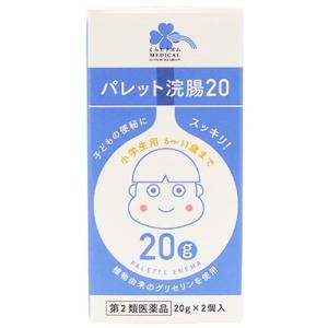 【第2類医薬品】くらしリズム メディカル パレット浣腸20 (20g×2個入) 便秘薬 小学生用 6...