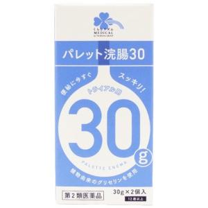 【第2類医薬品】くらしリズム メディカル パレット浣腸30 (30g×2個入) 便秘薬 トライアル用｜kusurinofukutaro