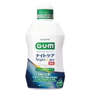 サンスター ガム ナイトケアリンス リフレッシュハーブタイプ (450mL) 洗口液 デンタルリンス GUM　医薬部外品｜kusurinofukutaro