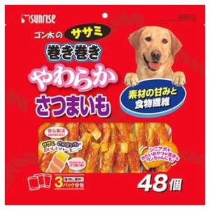 マルカン サンライズ ゴン太のササミチップス野菜入り プチタイプ