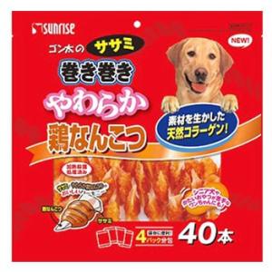 Sunrise（マルカン） ゴン太のおすすめササミジャーキー やわらか 75枚