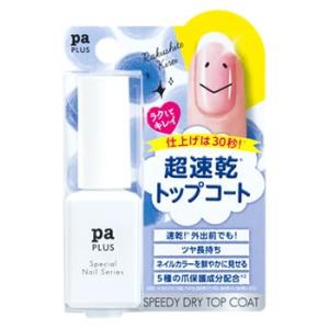 ディアローラ ピーエー プラス スピーディドライトップコート (8mL)  pa PLUS ネイル トップコート｜kusurinofukutaro