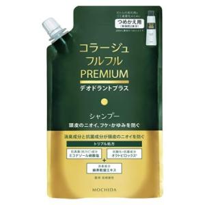 持田ヘルスケア コラージュフルフル プレミアムシャンプー つめかえ用 (340mL) 詰め替え用 薬...