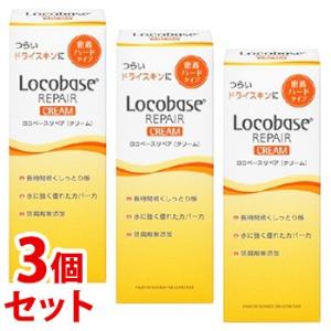 《セット販売》　第一三共ヘルスケア ロコベースリペア クリーム (30g)×3個セット 皮膚保護クリ...